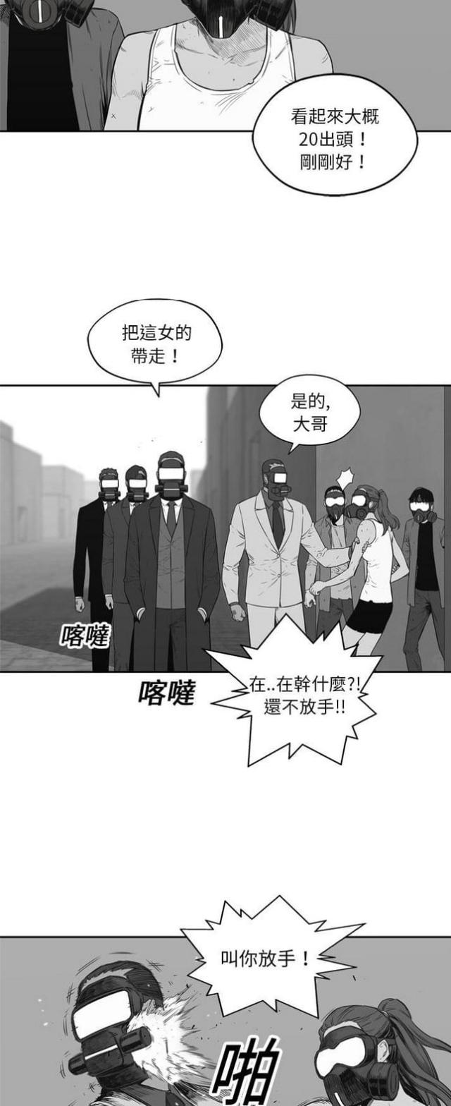 第16话10