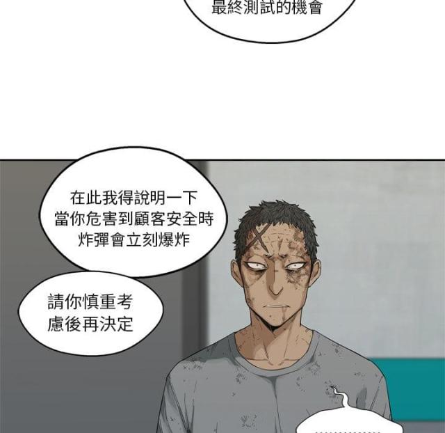 第8话110
