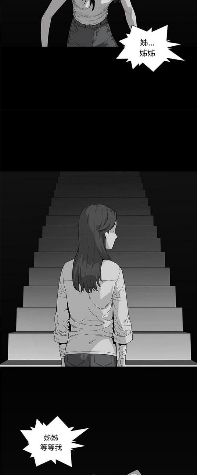 第33话7