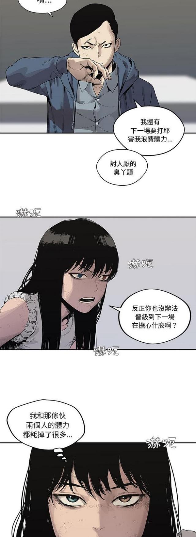 第39话7