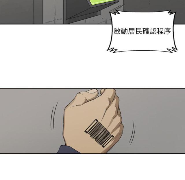 第1话12