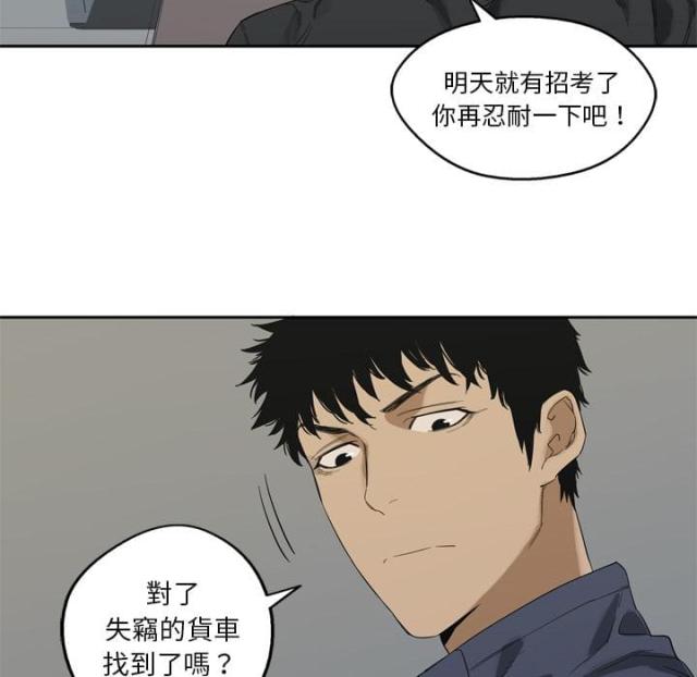 第7话87