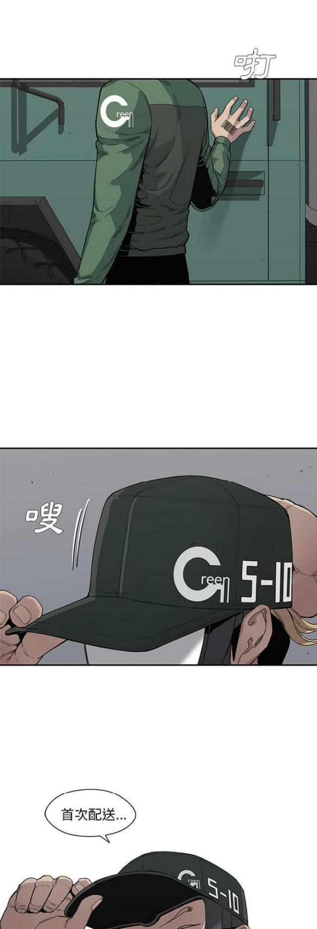 第32话2