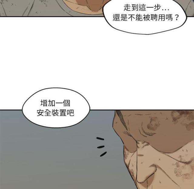 第8话103