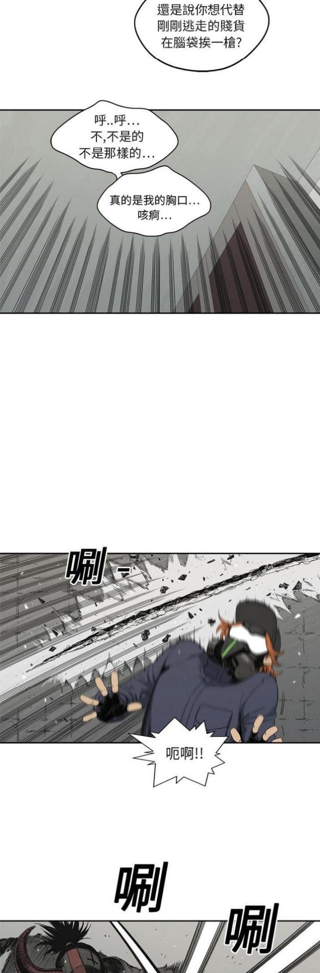 第13话19