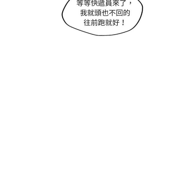 第4话99