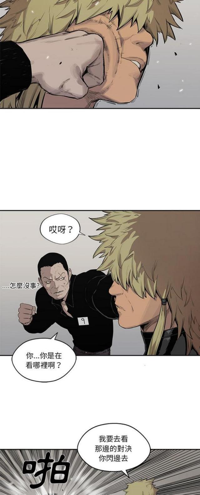 第40话36