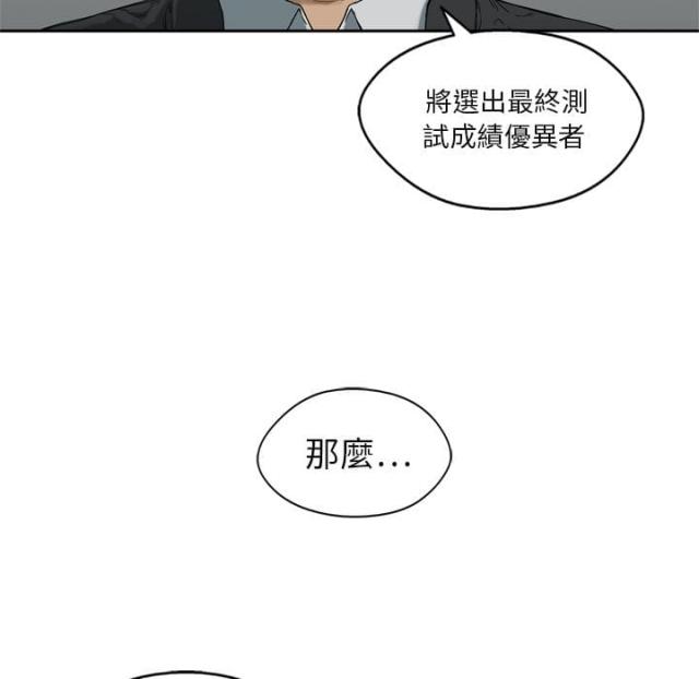 第7话138