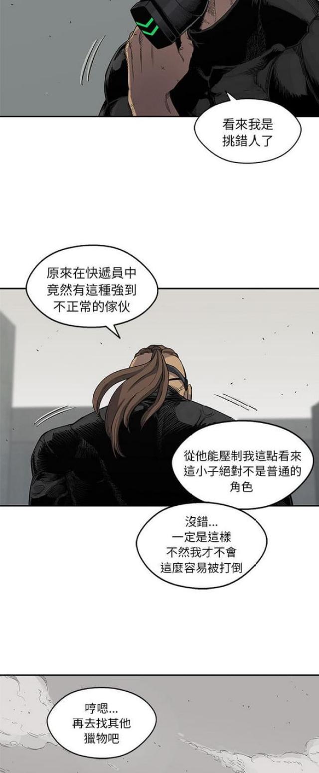 第28话33