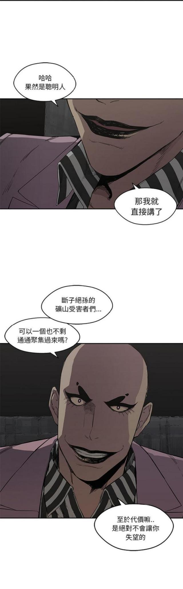 第31话17