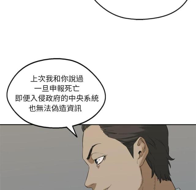 第9话124