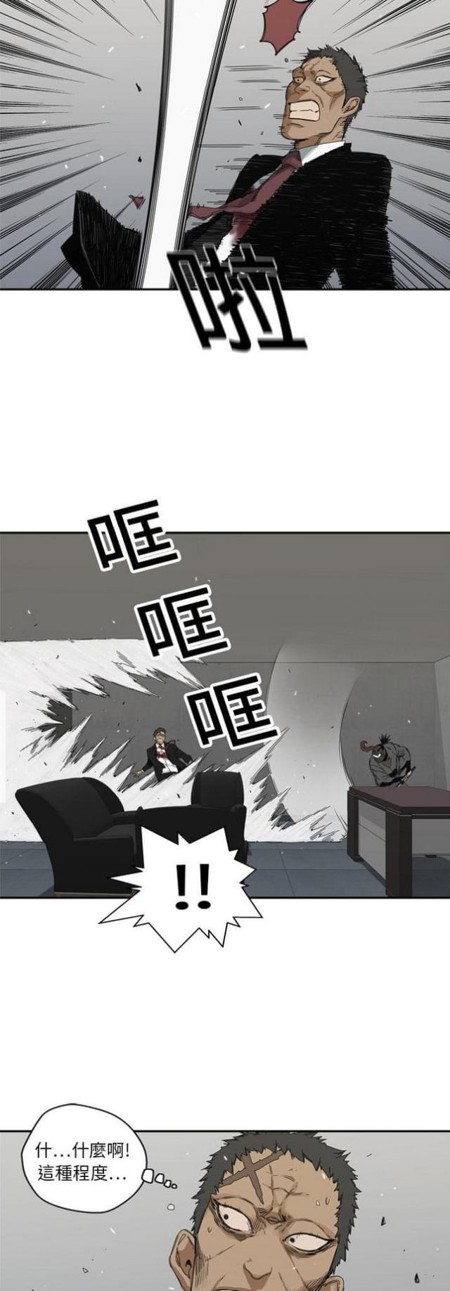 第19话9