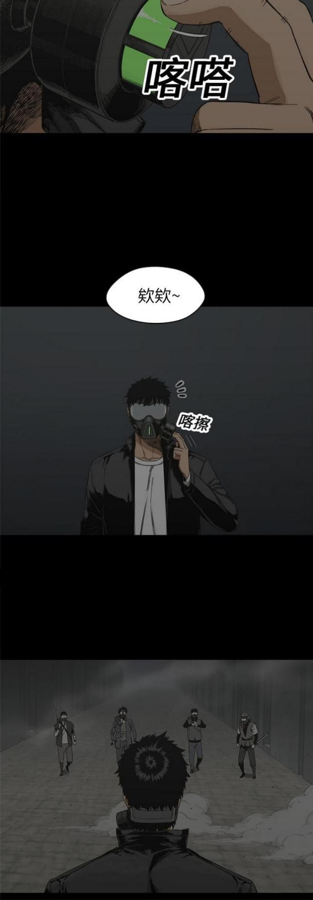 第14话13