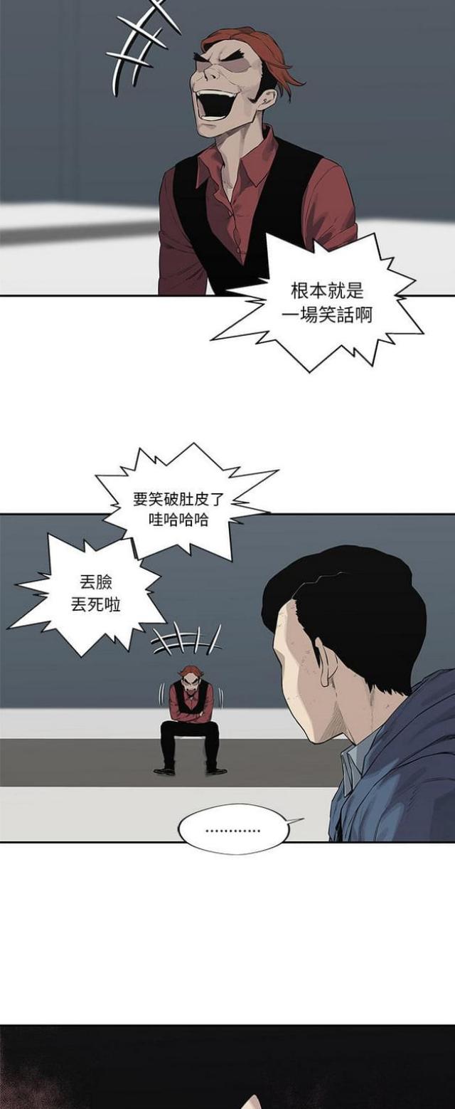 第40话11