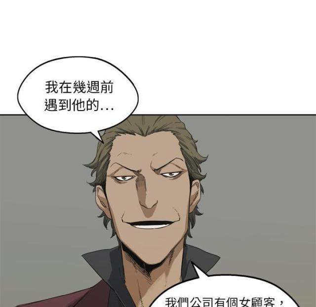 第3话83