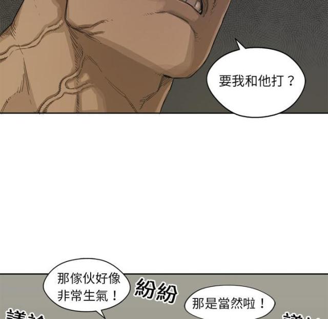 第3话19