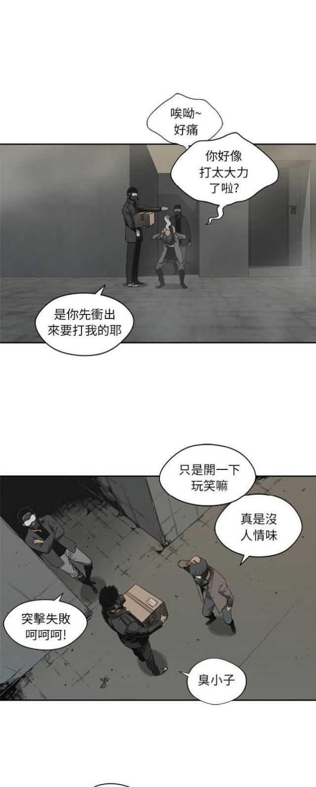 第14话41