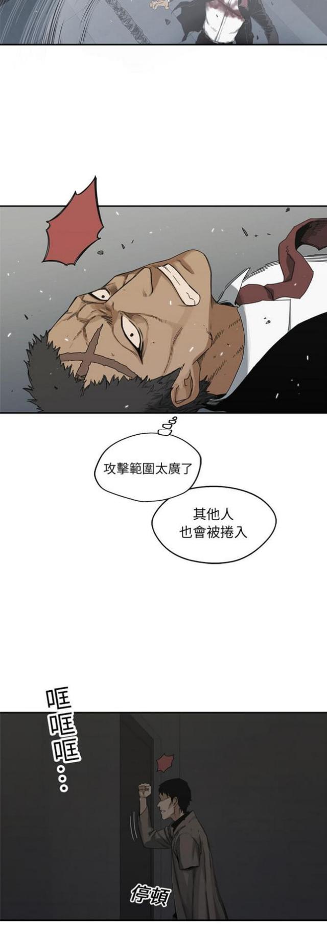 第19话11