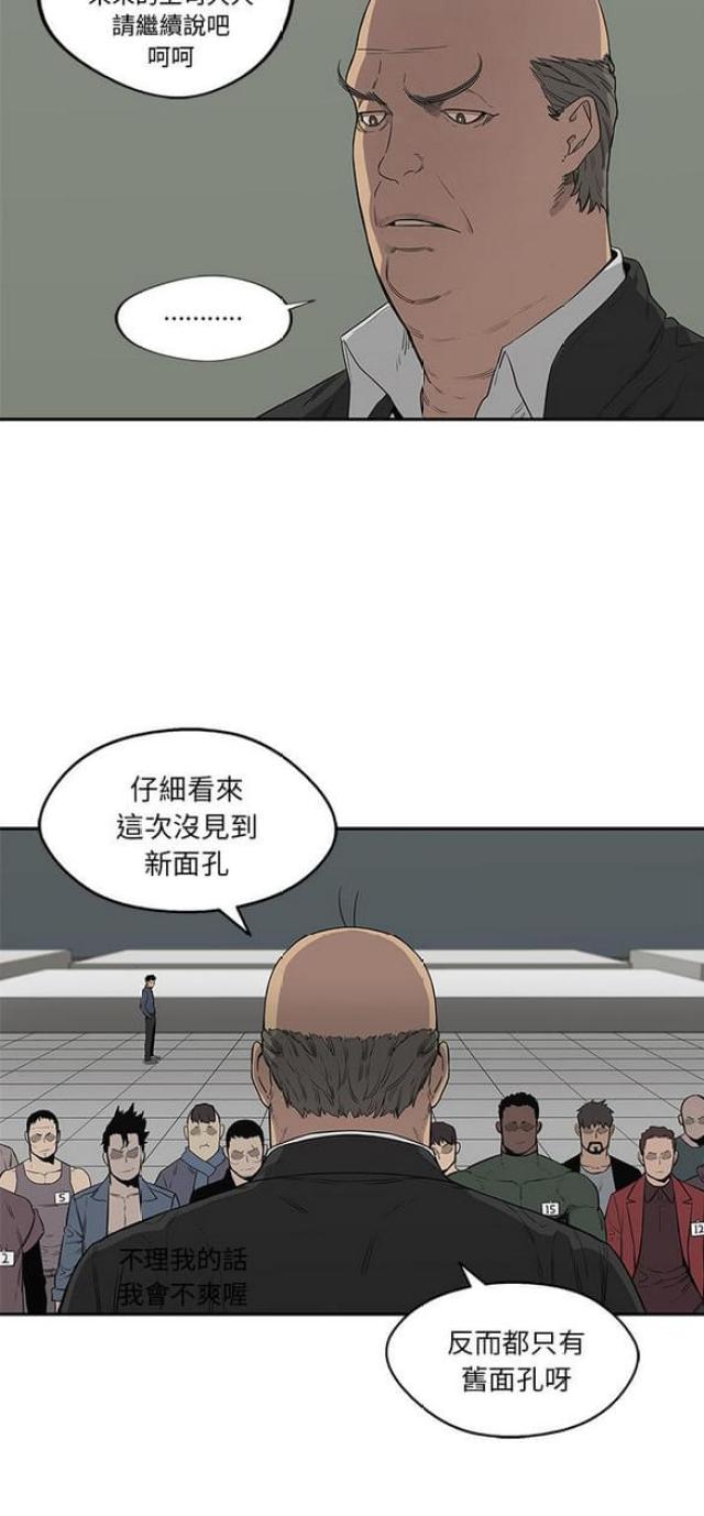 第34话5