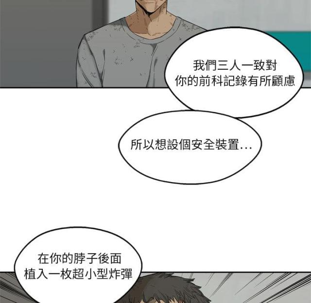 第8话107