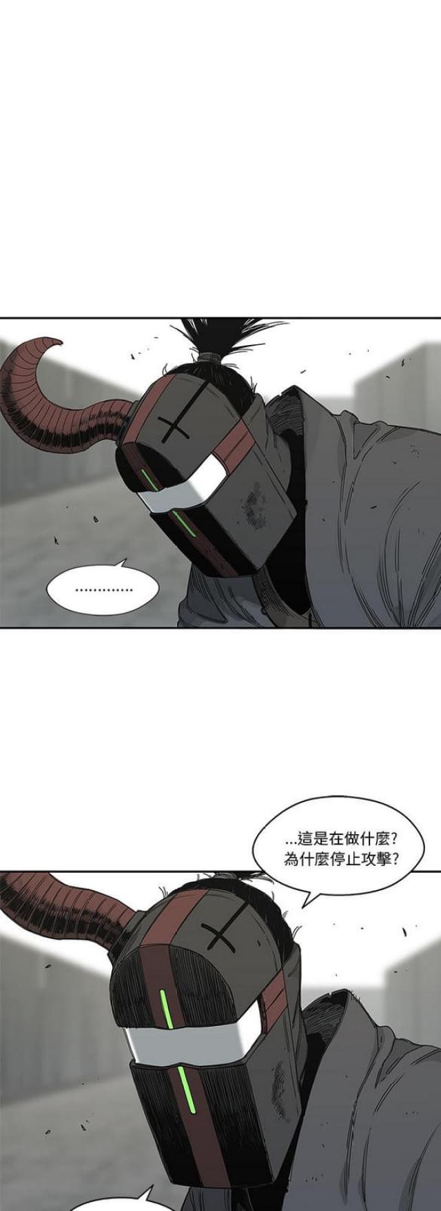 第21话29