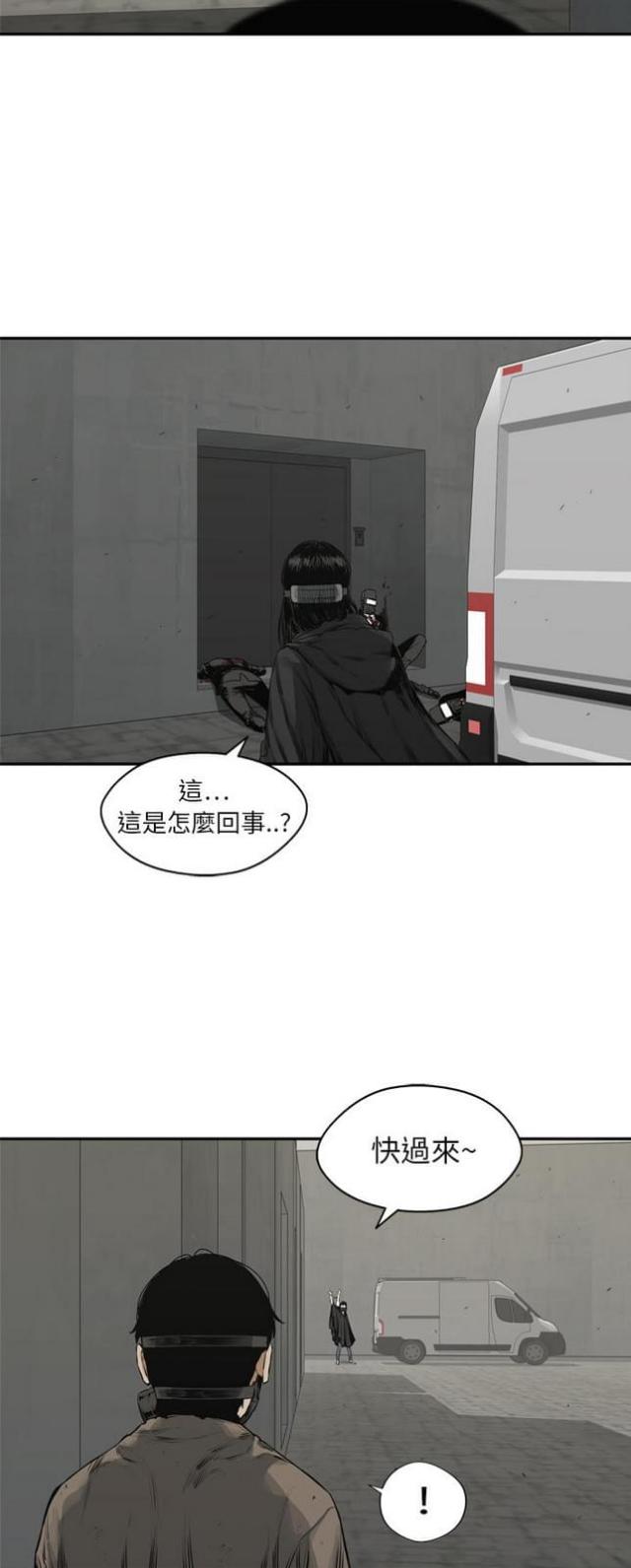 第17话41