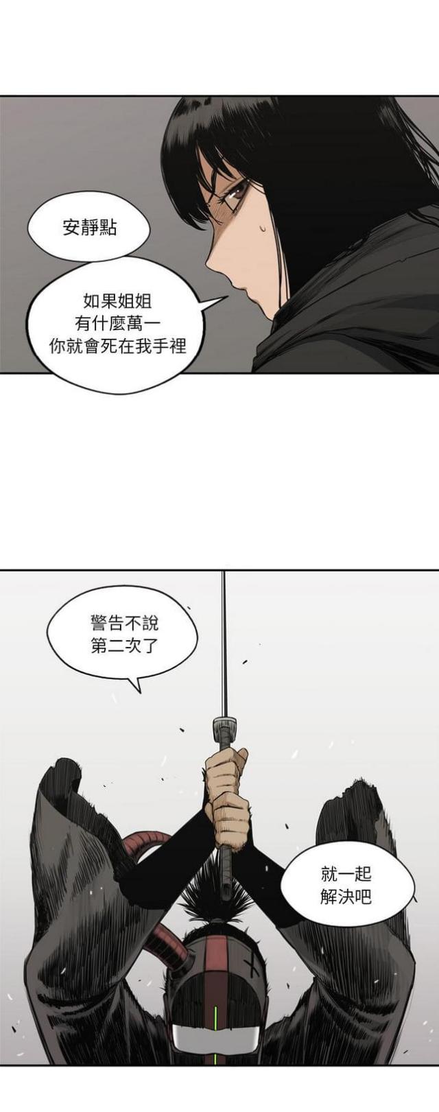 第18话25