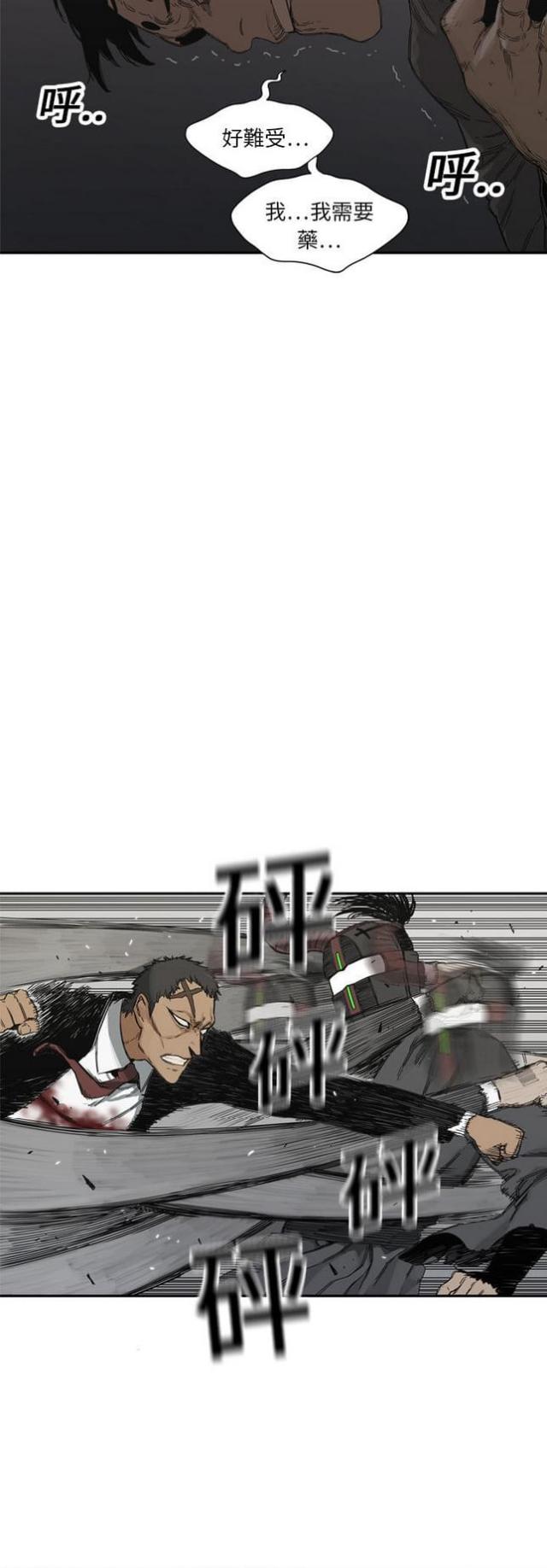 第19话14