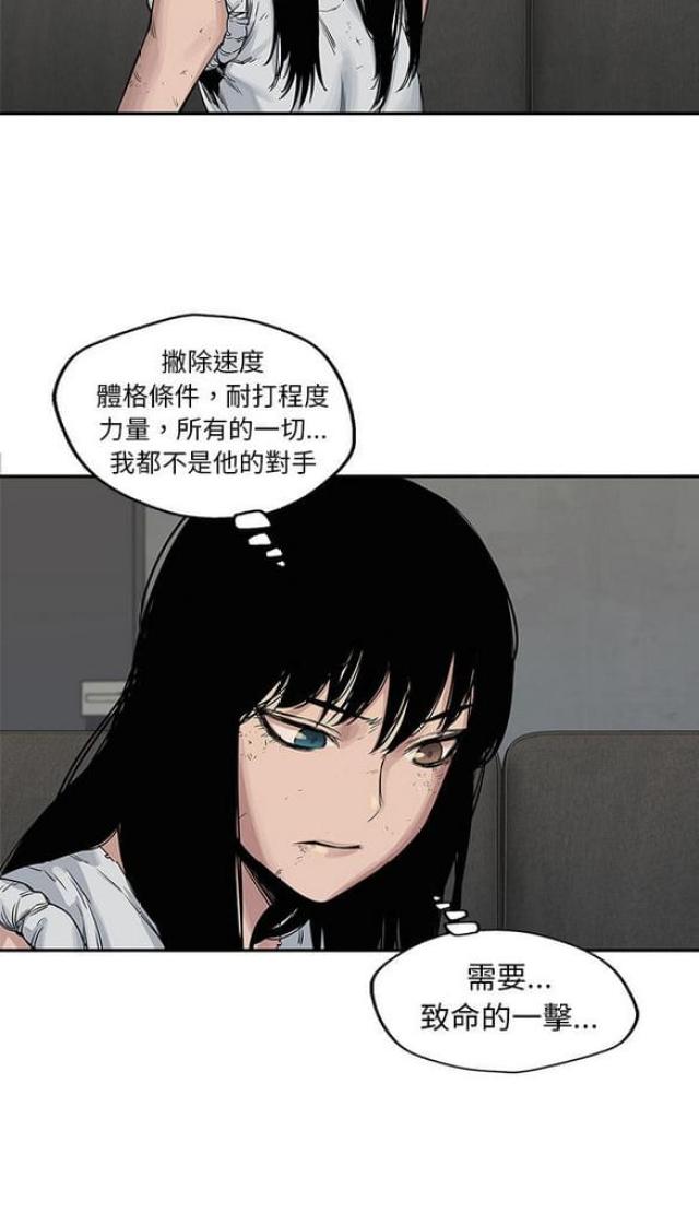 第26话31