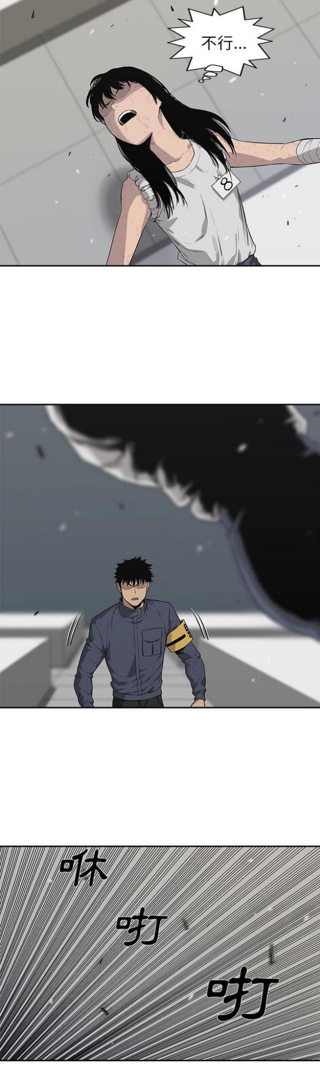第41话15
