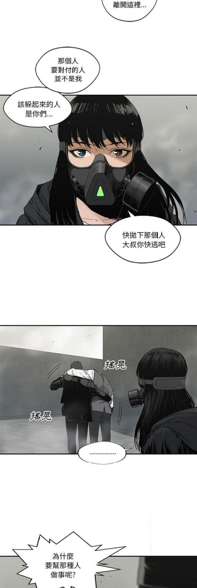 第21话15