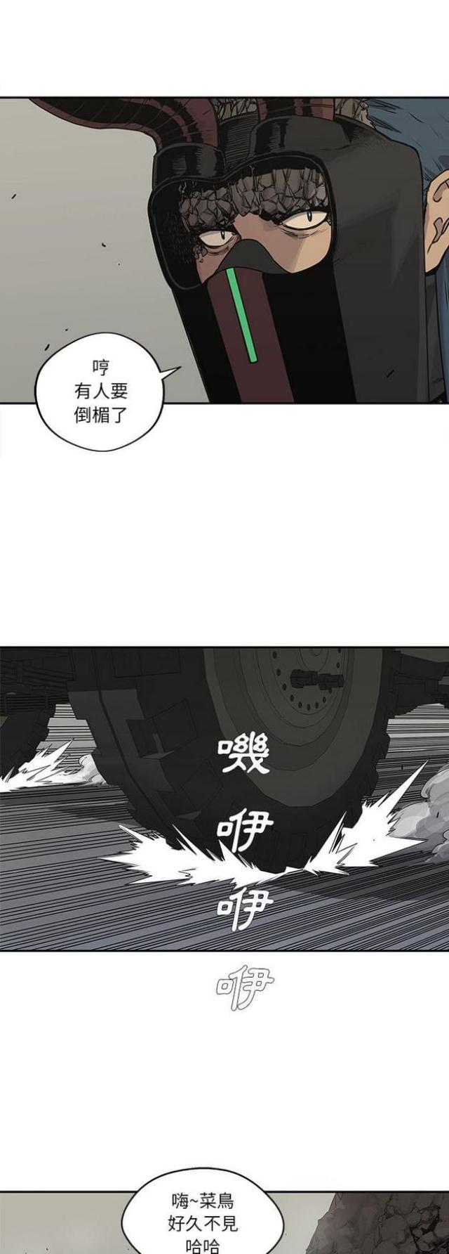 第37话32