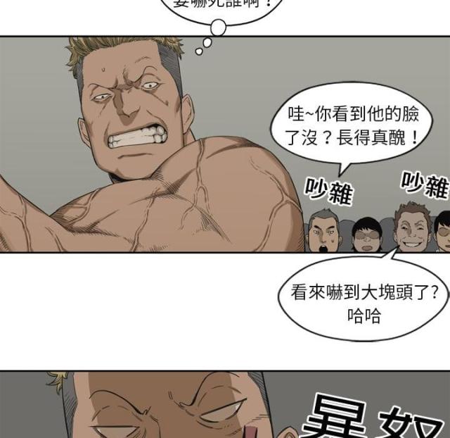 第3话27