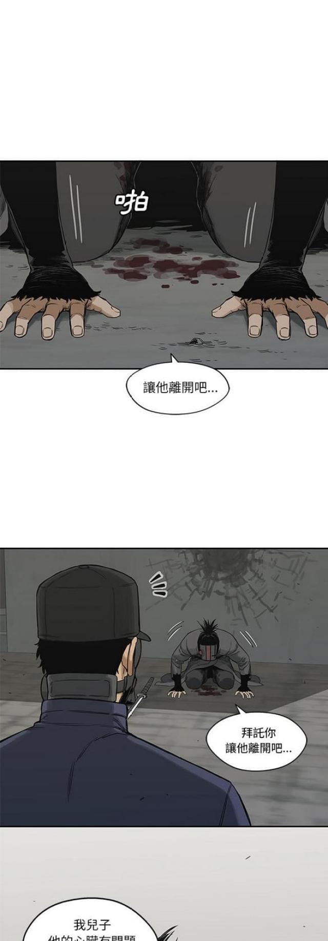 第23话33
