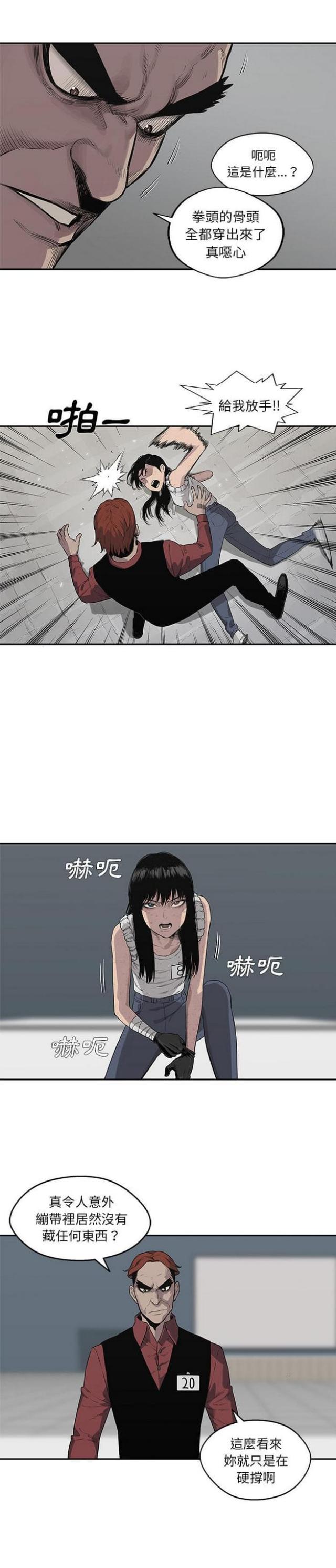 第42话16