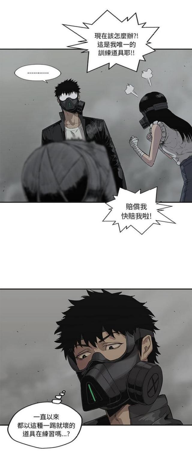 第33话23