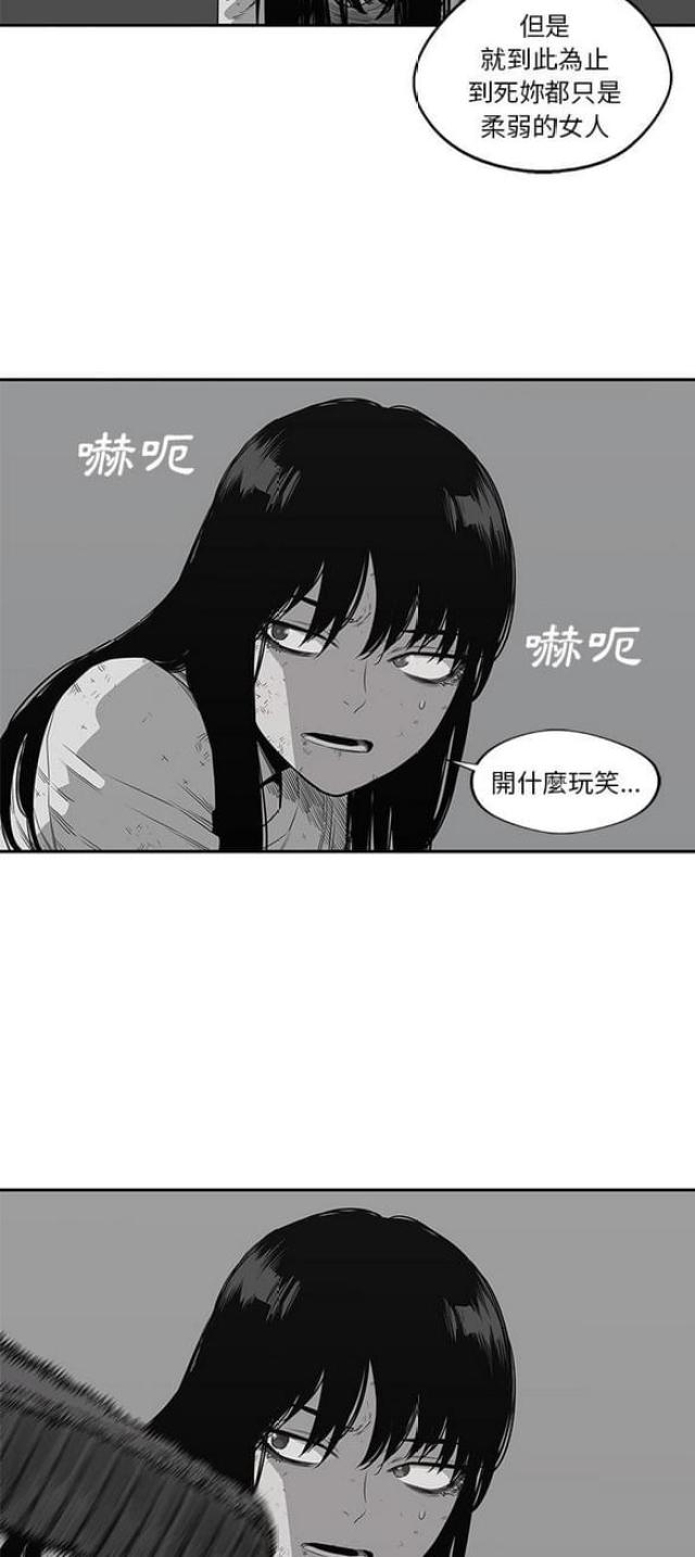 第35话2