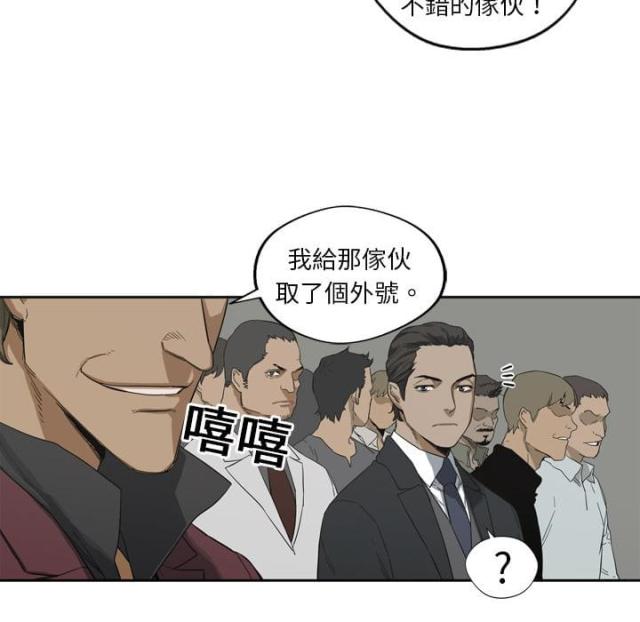 第3话82