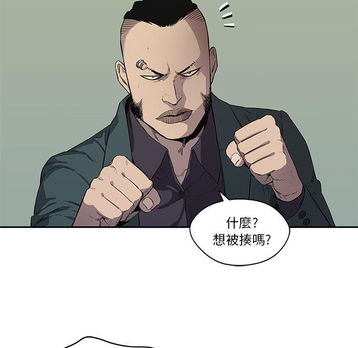 第36话69