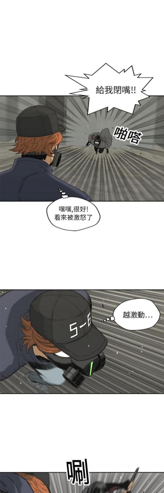 第13话34