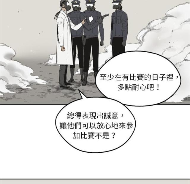 第4话109
