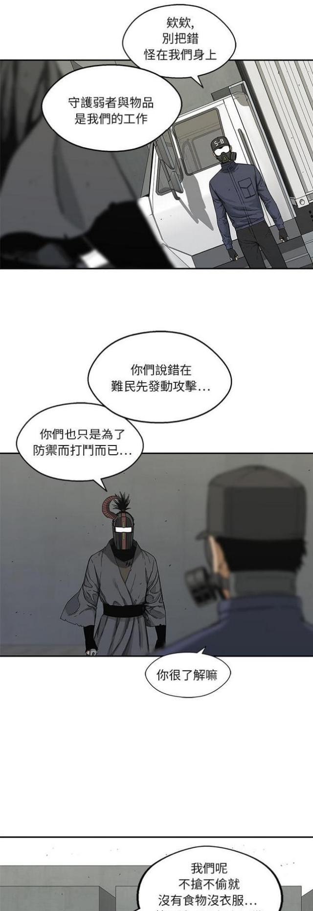 第20话24