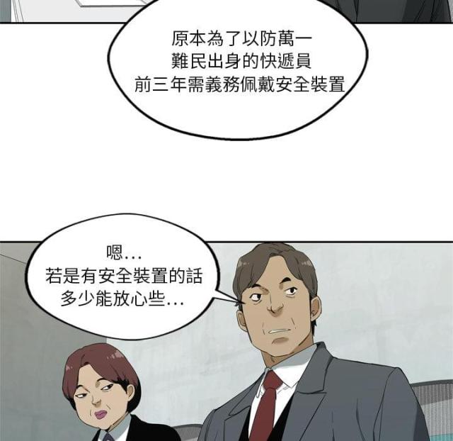 第8话105