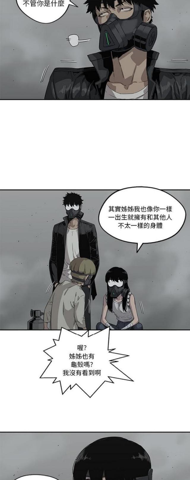 第33话33