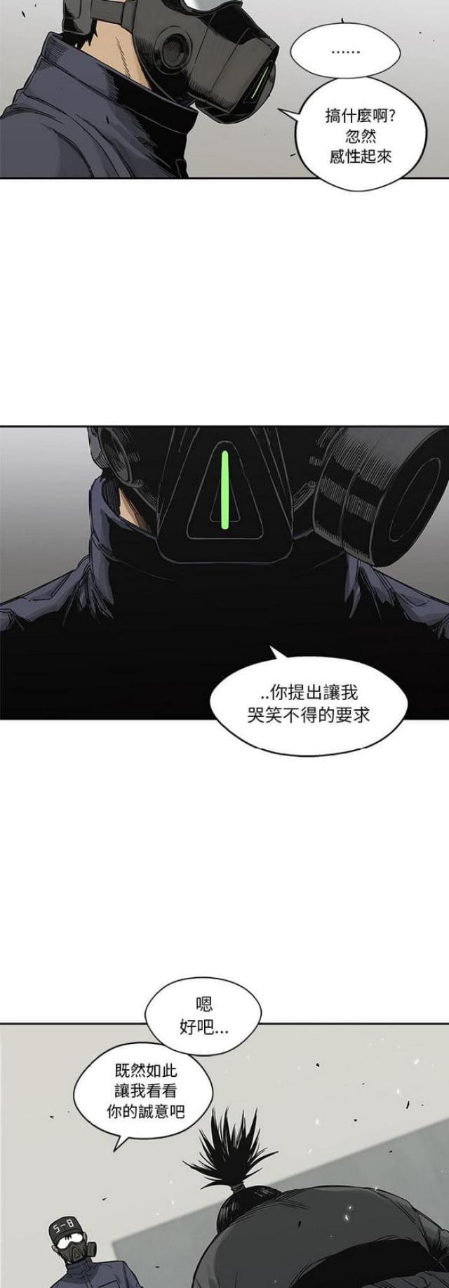 第23话36