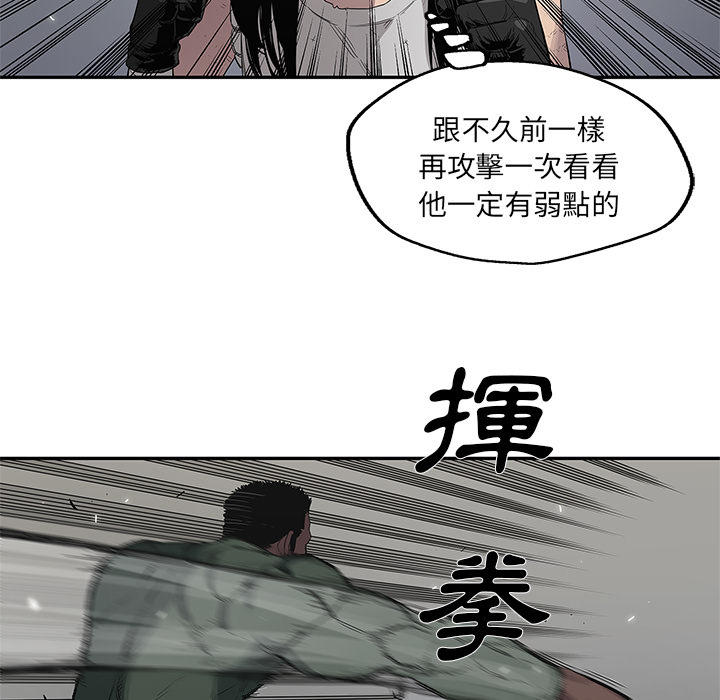 第36话33