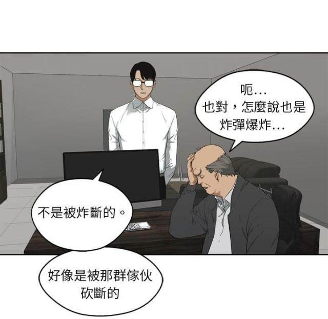 第3话14