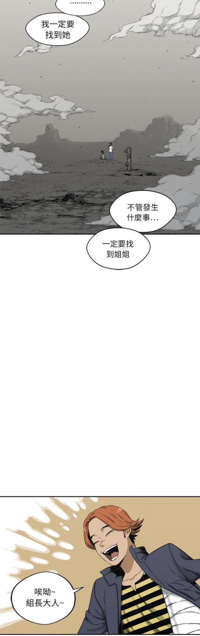 第15话40