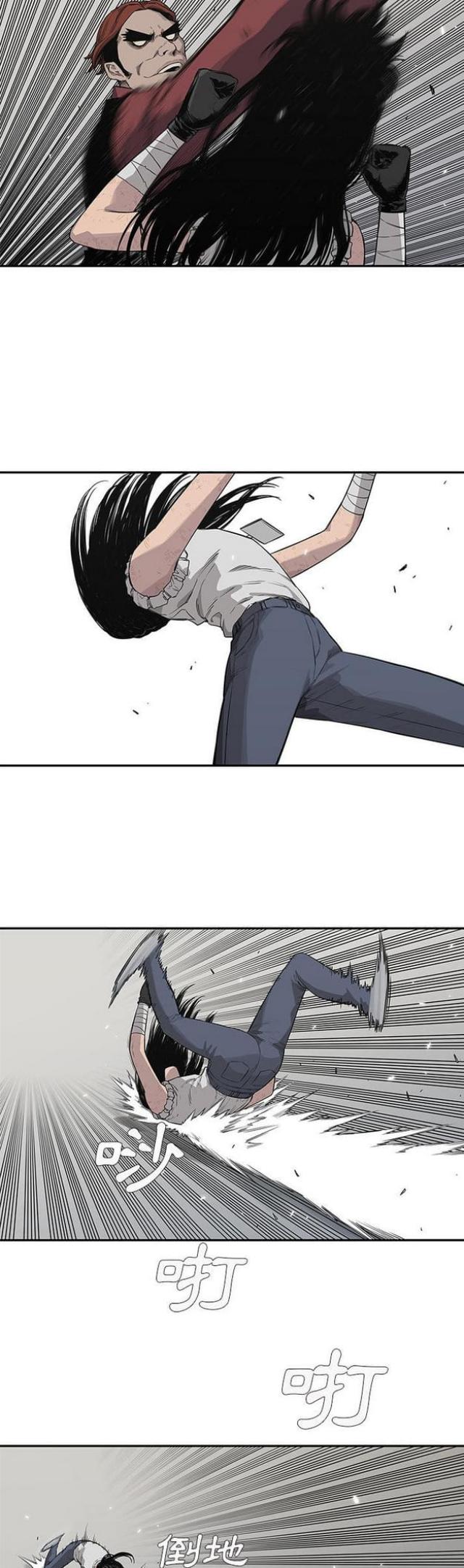 第41话11