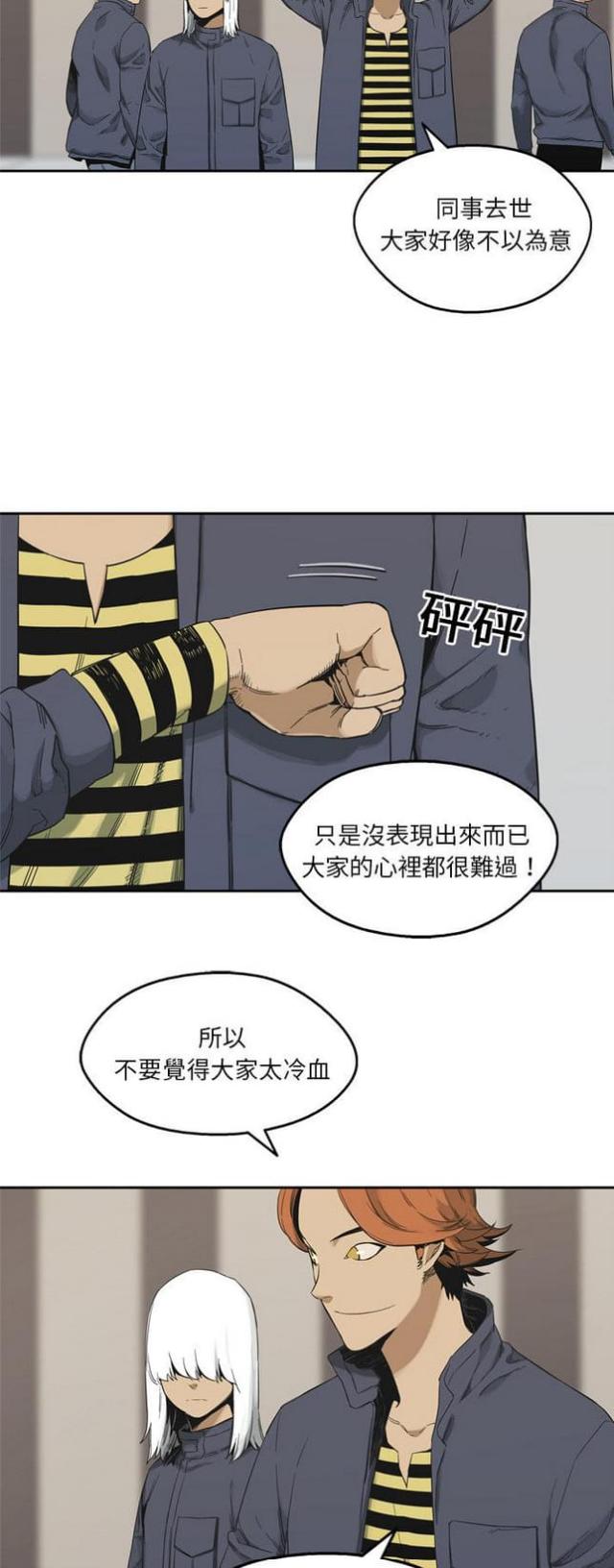 第11话43